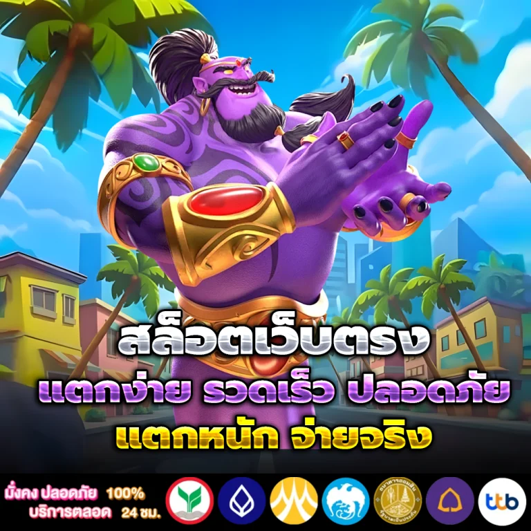 สล็อต dragon444
